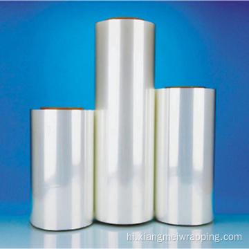 अच्छी गुणवत्ता कम तापमान पैकेजिंग POF प्लास्टिक रोल